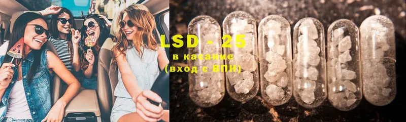 LSD-25 экстази кислота  наркошоп  Ветлуга 