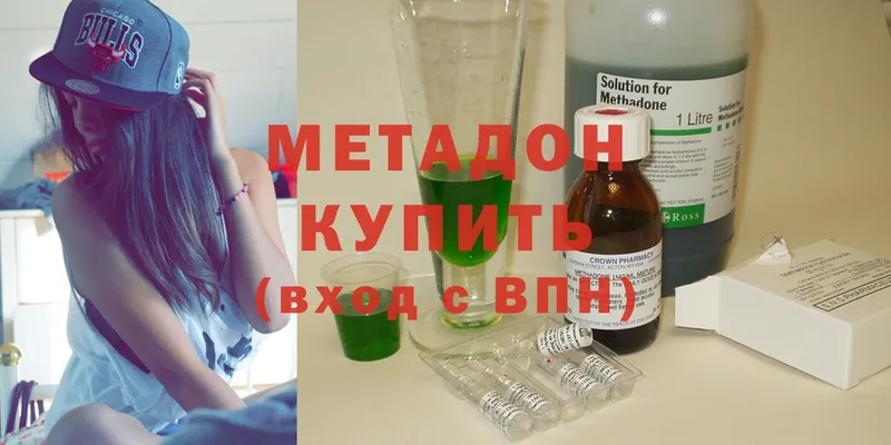 МЕТАДОН мёд  Ветлуга 